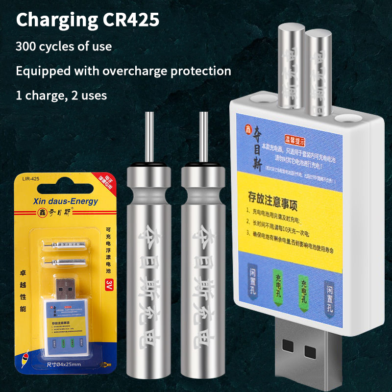 Float Rechargeable Battery CR4 - Fishing Rod Case 评论和价格